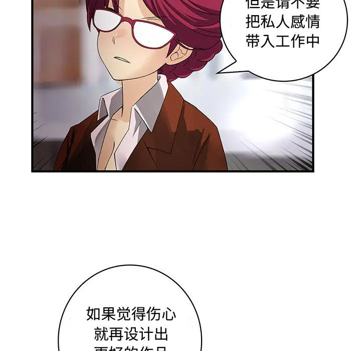 内衣社的新职员[顶通]韩漫全集-第12话无删减无遮挡章节图片 