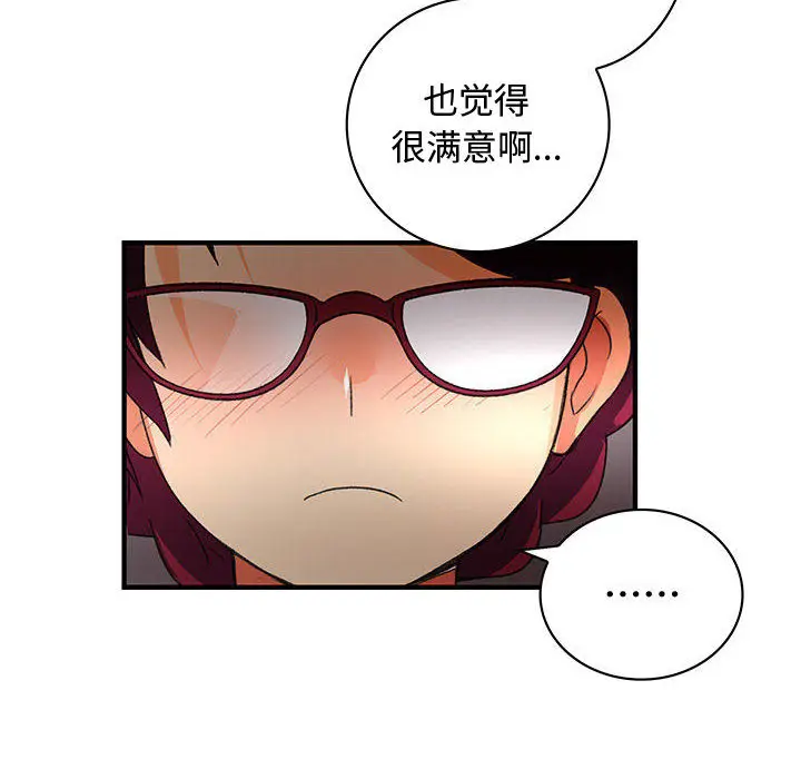 内衣社的新职员[顶通]韩漫全集-第12话无删减无遮挡章节图片 