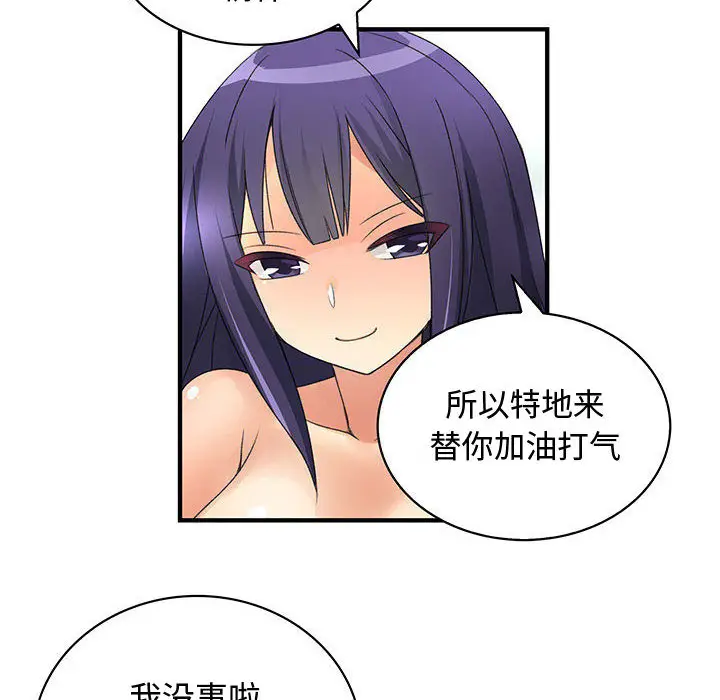 内衣社的新职员[顶通]韩漫全集-第12话无删减无遮挡章节图片 