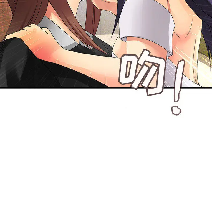 内衣社的新职员[顶通]韩漫全集-第12话无删减无遮挡章节图片 