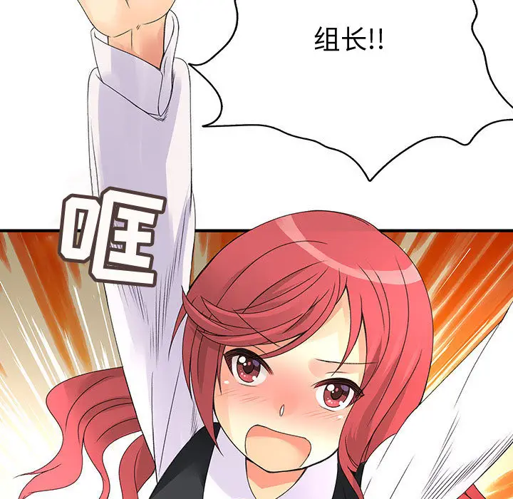 内衣社的新职员[顶通]韩漫全集-第13话无删减无遮挡章节图片 