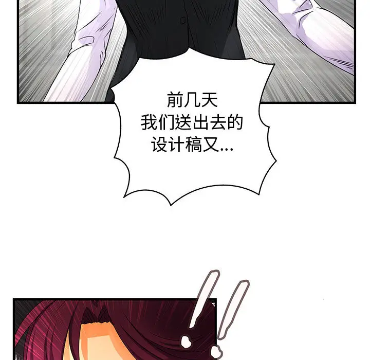 内衣社的新职员[顶通]韩漫全集-第13话无删减无遮挡章节图片 