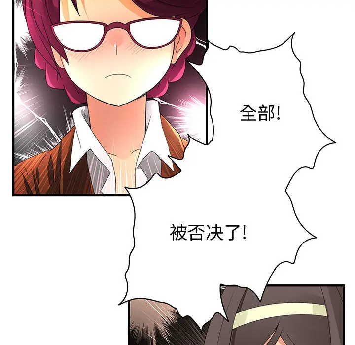 内衣社的新职员[顶通]韩漫全集-第13话无删减无遮挡章节图片 