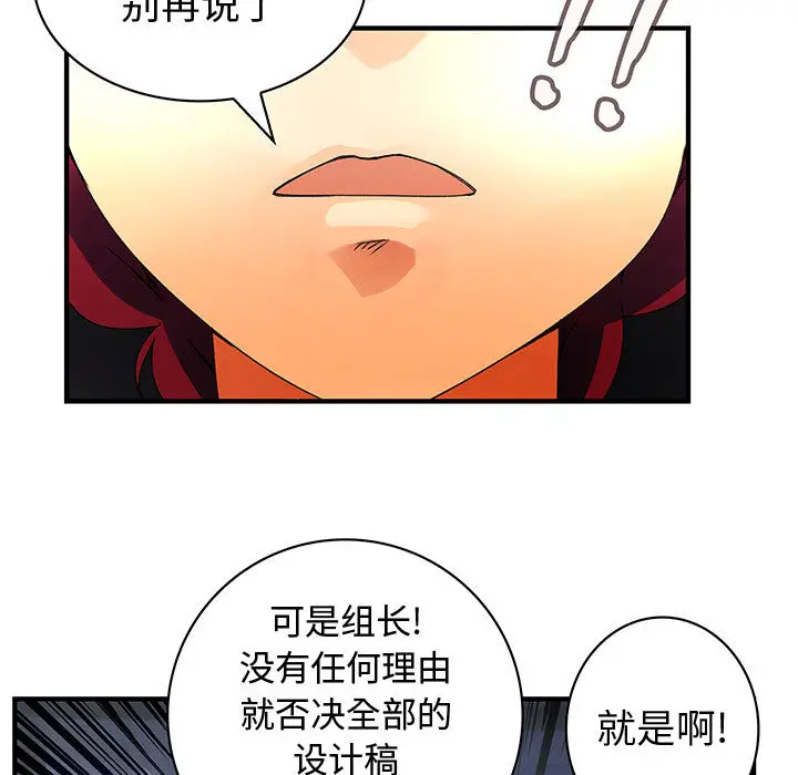 内衣社的新职员[顶通]韩漫全集-第13话无删减无遮挡章节图片 