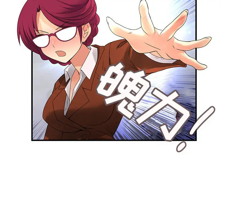 内衣社的新职员[顶通]韩漫全集-第13话无删减无遮挡章节图片 