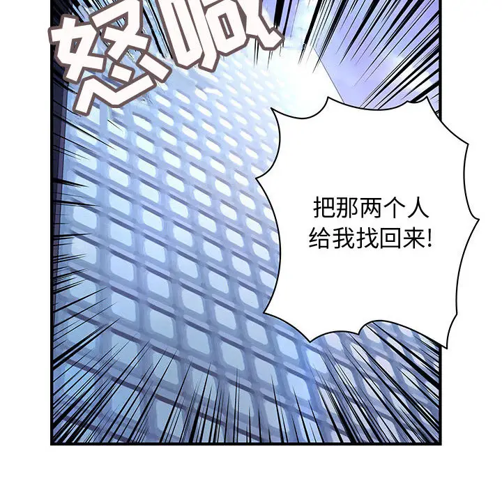 内衣社的新职员[顶通]韩漫全集-第13话无删减无遮挡章节图片 