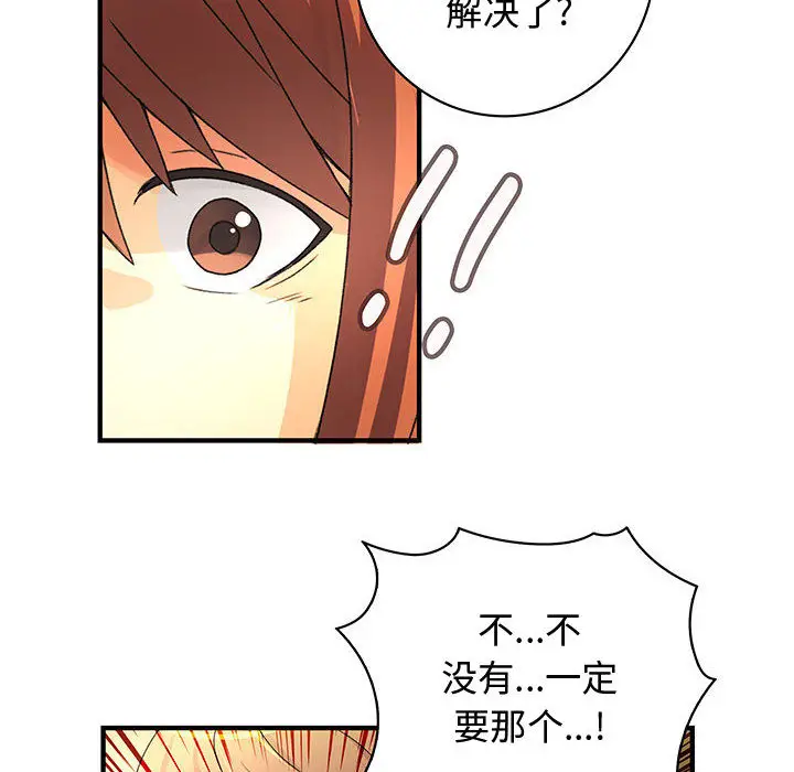 内衣社的新职员[顶通]韩漫全集-第13话无删减无遮挡章节图片 