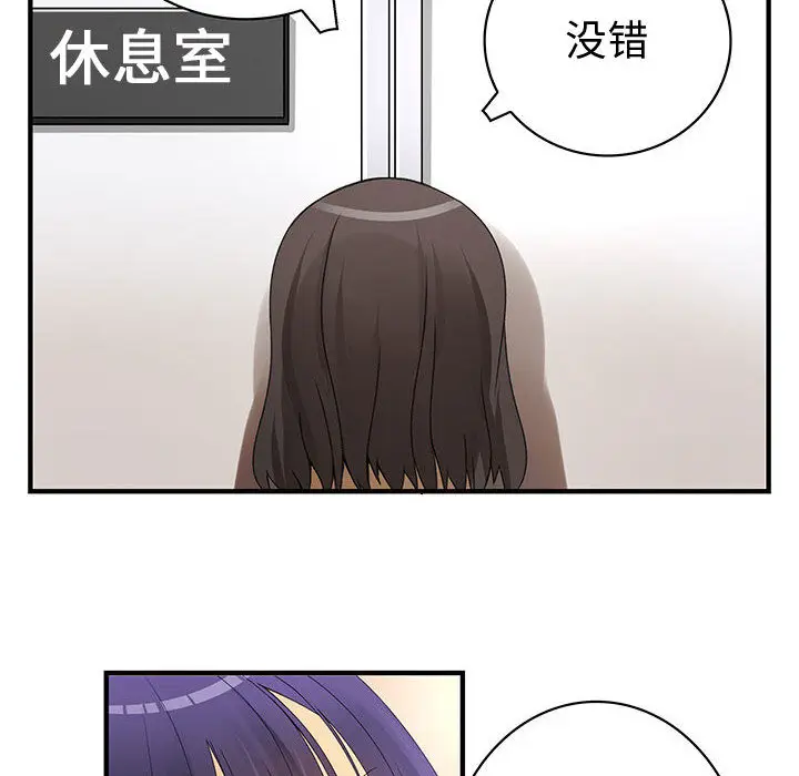 内衣社的新职员[顶通]韩漫全集-第13话无删减无遮挡章节图片 