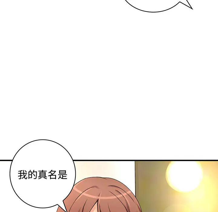 内衣社的新职员[顶通]韩漫全集-第13话无删减无遮挡章节图片 