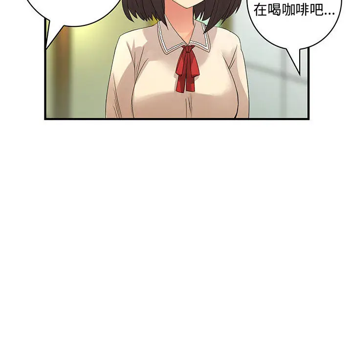 内衣社的新职员[顶通]韩漫全集-第13话无删减无遮挡章节图片 