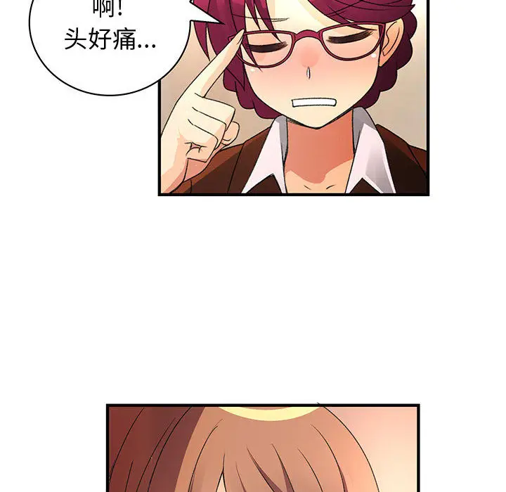 内衣社的新职员[顶通]韩漫全集-第13话无删减无遮挡章节图片 