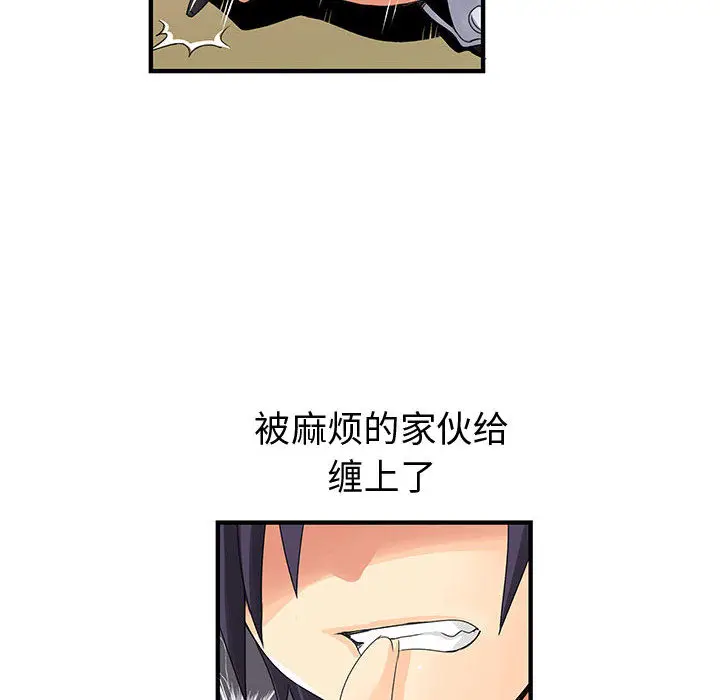 内衣社的新职员[顶通]韩漫全集-第19话无删减无遮挡章节图片 