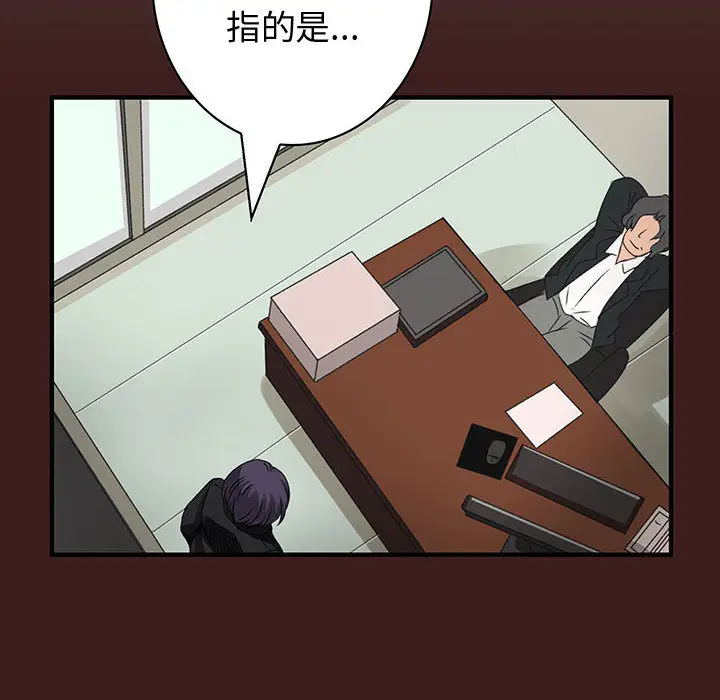 内衣社的新职员[顶通]韩漫全集-第19话无删减无遮挡章节图片 