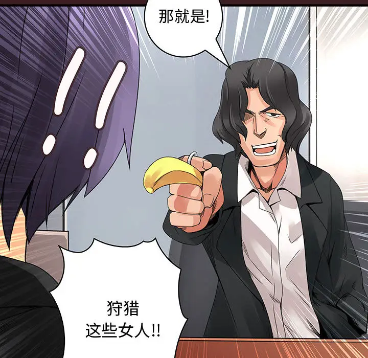 内衣社的新职员[顶通]韩漫全集-第19话无删减无遮挡章节图片 