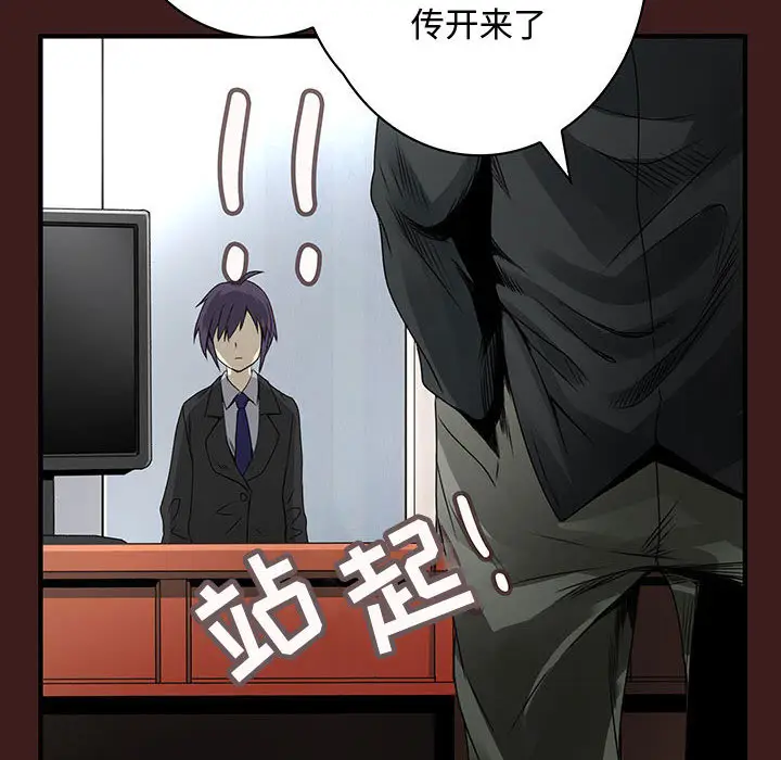 内衣社的新职员[顶通]韩漫全集-第19话无删减无遮挡章节图片 