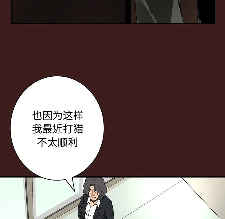 内衣社的新职员[顶通]韩漫全集-第19话无删减无遮挡章节图片 