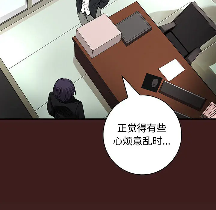 内衣社的新职员[顶通]韩漫全集-第19话无删减无遮挡章节图片 