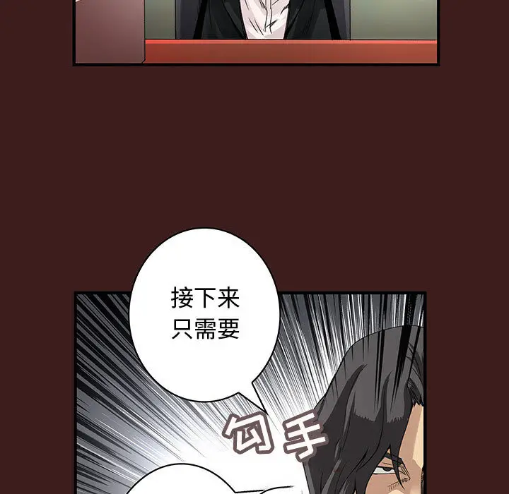 内衣社的新职员[顶通]韩漫全集-第19话无删减无遮挡章节图片 