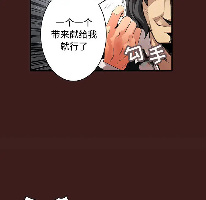 内衣社的新职员[顶通]韩漫全集-第19话无删减无遮挡章节图片 