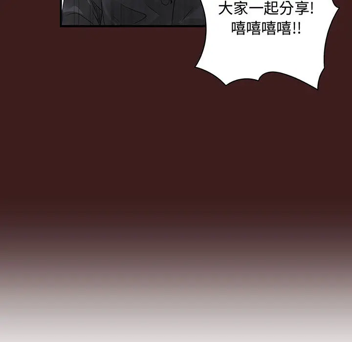 内衣社的新职员[顶通]韩漫全集-第19话无删减无遮挡章节图片 