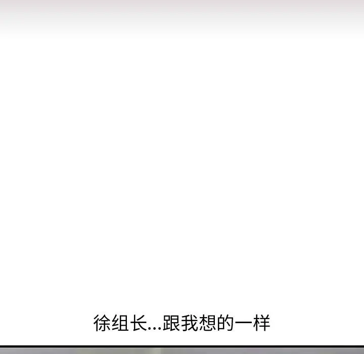 内衣社的新职员[顶通]韩漫全集-第19话无删减无遮挡章节图片 