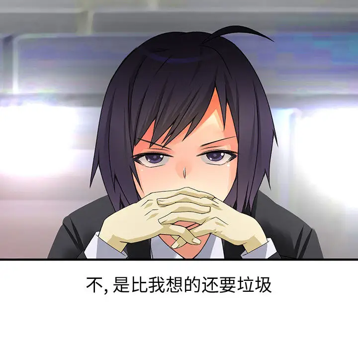 内衣社的新职员[顶通]韩漫全集-第19话无删减无遮挡章节图片 