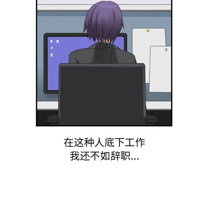 内衣社的新职员[顶通]韩漫全集-第19话无删减无遮挡章节图片 