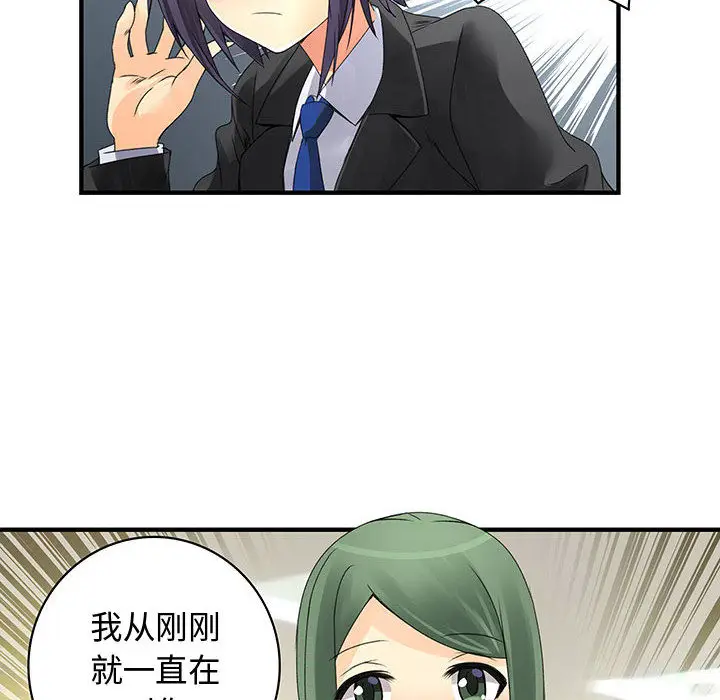 内衣社的新职员[顶通]韩漫全集-第19话无删减无遮挡章节图片 