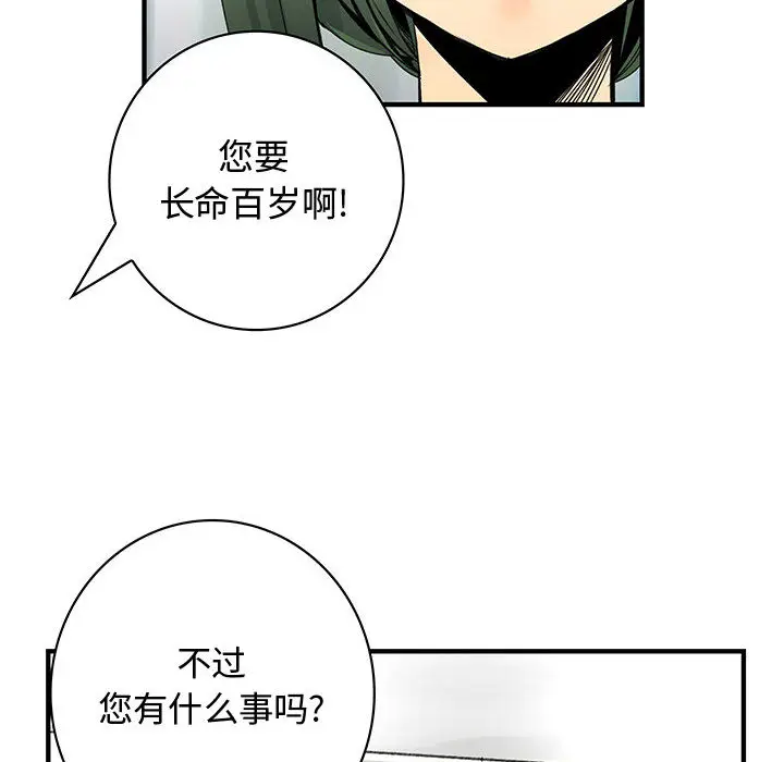 内衣社的新职员[顶通]韩漫全集-第19话无删减无遮挡章节图片 