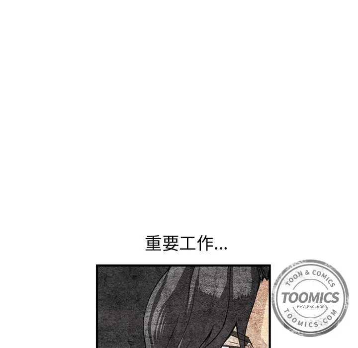 内衣社的新职员[顶通]韩漫全集-第19话无删减无遮挡章节图片 