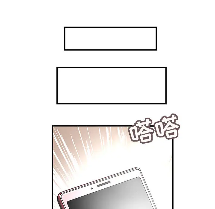 内衣社的新职员[顶通]韩漫全集-第19话无删减无遮挡章节图片 
