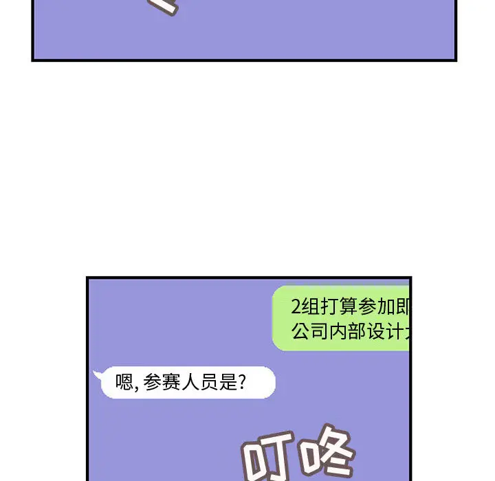 内衣社的新职员[顶通]韩漫全集-第19话无删减无遮挡章节图片 