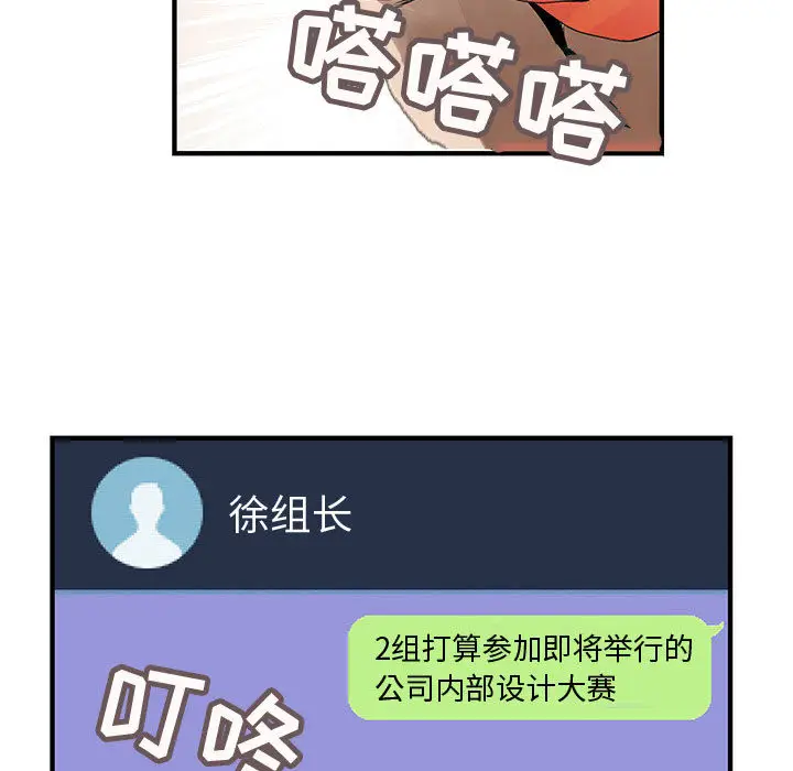 内衣社的新职员[顶通]韩漫全集-第19话无删减无遮挡章节图片 