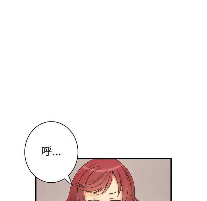 内衣社的新职员[顶通]韩漫全集-第19话无删减无遮挡章节图片 