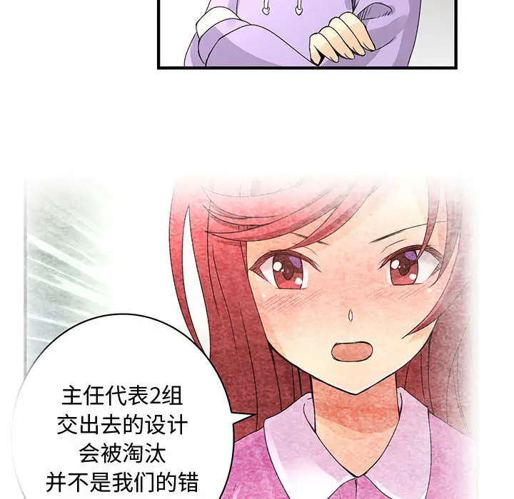 内衣社的新职员[顶通]韩漫全集-第19话无删减无遮挡章节图片 