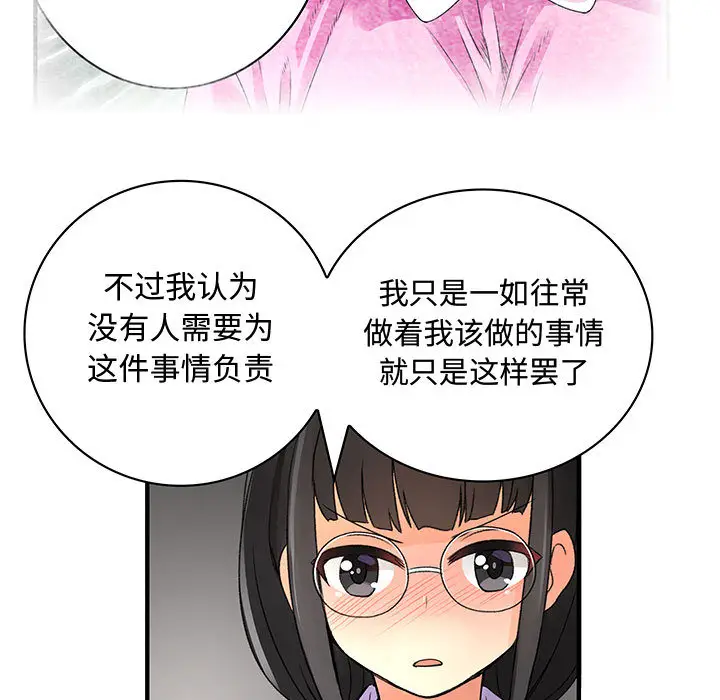 内衣社的新职员[顶通]韩漫全集-第19话无删减无遮挡章节图片 