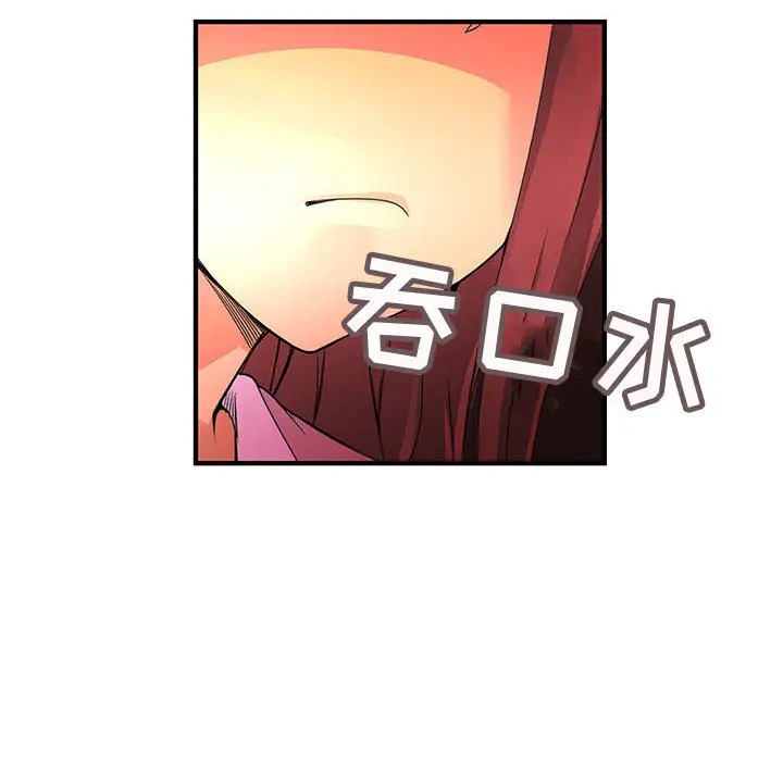 内衣社的新职员[顶通]韩漫全集-第19话无删减无遮挡章节图片 