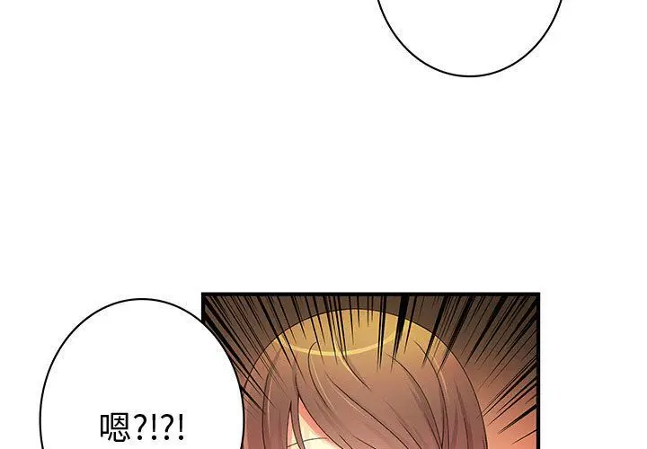 内衣社的新职员[顶通]韩漫全集-第21话无删减无遮挡章节图片 
