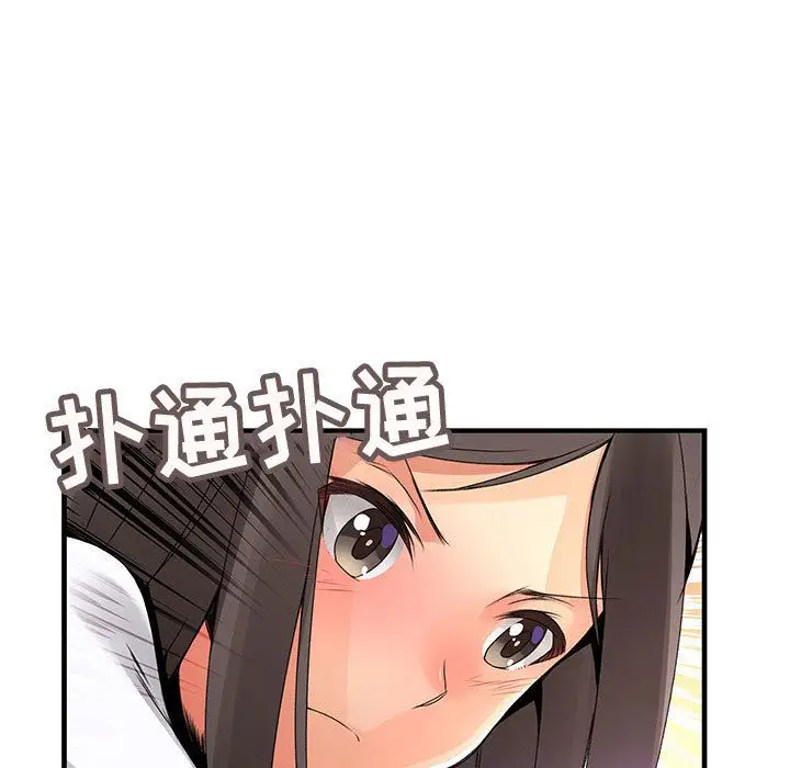 内衣社的新职员[顶通]韩漫全集-第21话无删减无遮挡章节图片 