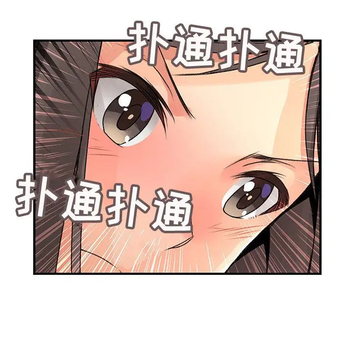 内衣社的新职员[顶通]韩漫全集-第21话无删减无遮挡章节图片 