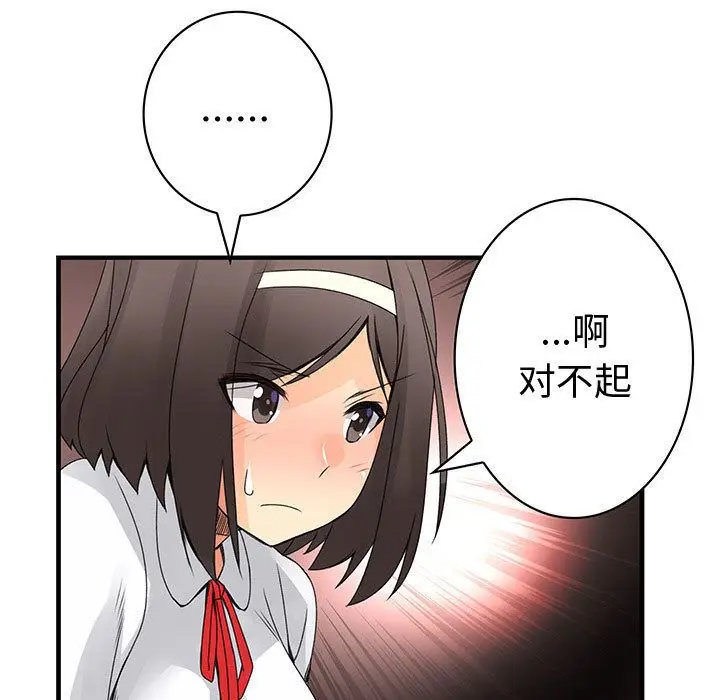 内衣社的新职员[顶通]韩漫全集-第21话无删减无遮挡章节图片 