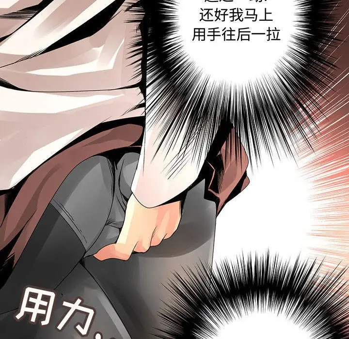 内衣社的新职员[顶通]韩漫全集-第21话无删减无遮挡章节图片 