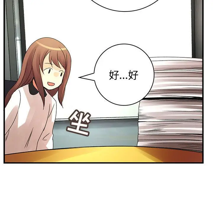 内衣社的新职员[顶通]韩漫全集-第21话无删减无遮挡章节图片 