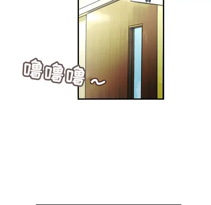 内衣社的新职员[顶通]韩漫全集-第21话无删减无遮挡章节图片 