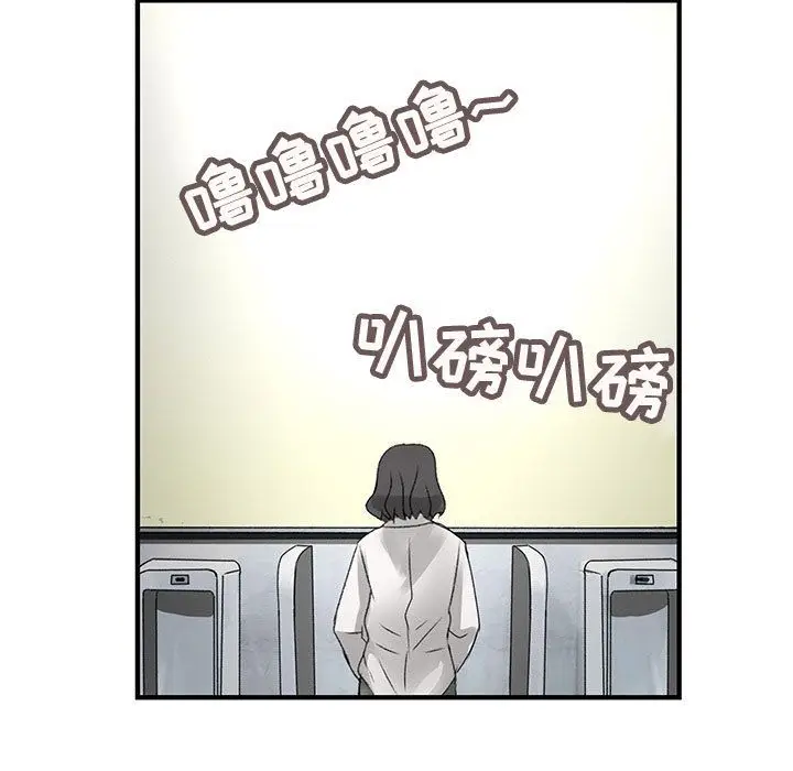 内衣社的新职员[顶通]韩漫全集-第21话无删减无遮挡章节图片 