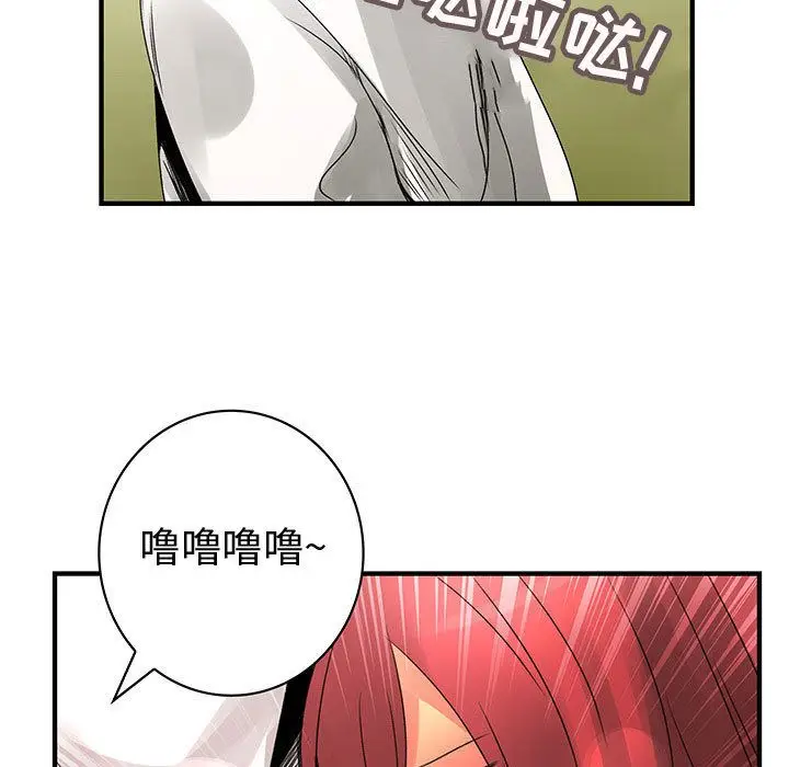 内衣社的新职员[顶通]韩漫全集-第21话无删减无遮挡章节图片 