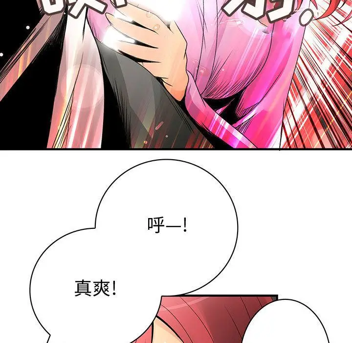 内衣社的新职员[顶通]韩漫全集-第21话无删减无遮挡章节图片 