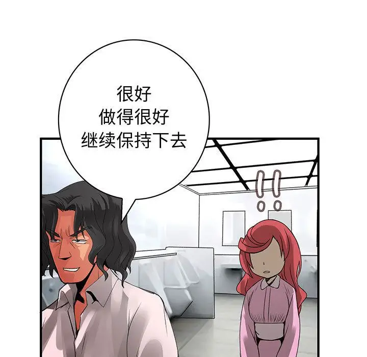 内衣社的新职员[顶通]韩漫全集-第21话无删减无遮挡章节图片 