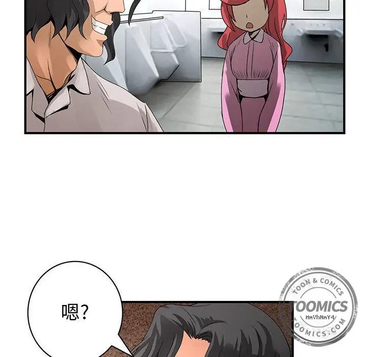 内衣社的新职员[顶通]韩漫全集-第21话无删减无遮挡章节图片 