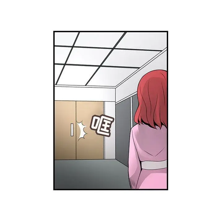 内衣社的新职员[顶通]韩漫全集-第21话无删减无遮挡章节图片 